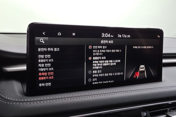 2022 Genesis G70 с пробегом 51 603 км