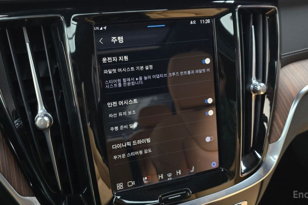 2023 Volvo S60 с пробегом 23 612 км