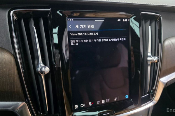 2022 Volvo S90 с пробегом 60 833 км