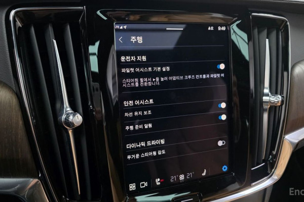 2022 Volvo S90 с пробегом 60 833 км