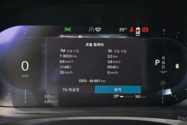 2023 Volvo S90 с пробегом 48 607 км