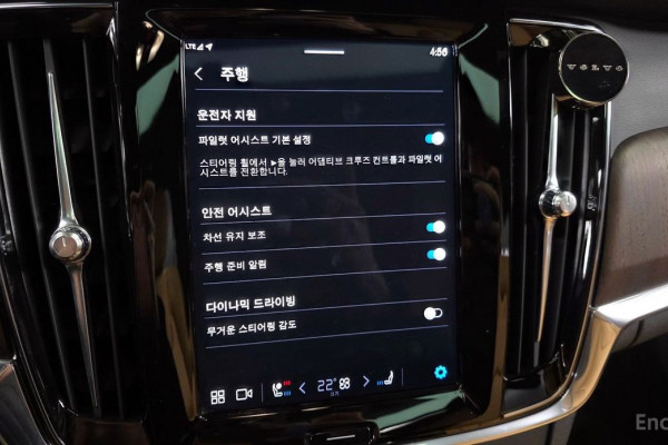 2021 Volvo S90 с пробегом 18 709 км