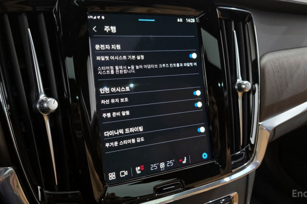 2022 Volvo S90 с пробегом 37 138 км