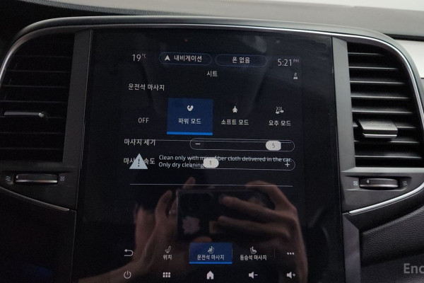 2022 Renault Samsung SM6 с пробегом 47 750 км