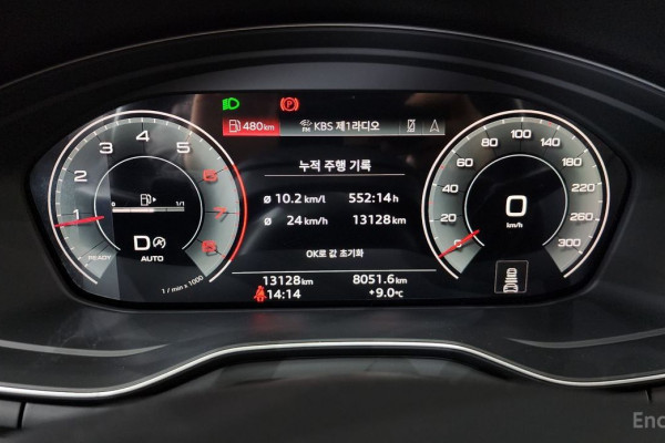 2023 Audi A4 с пробегом 13 128 км