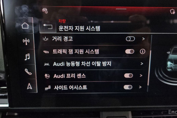 2023 Audi A4 с пробегом 13 128 км