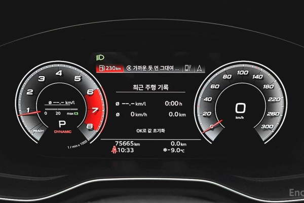 2021 Audi A4 с пробегом 75 665 км