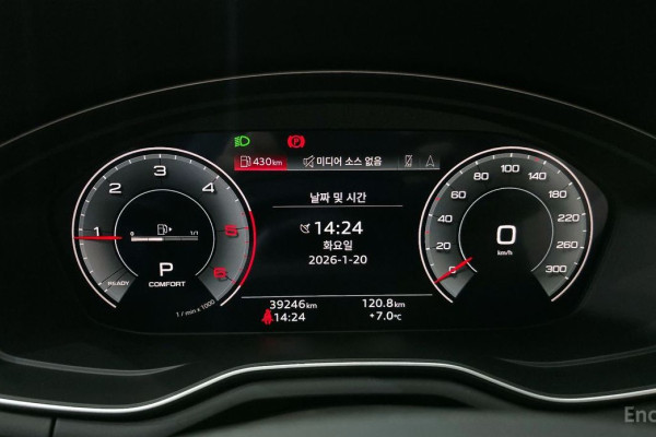 2023 Audi A5 с пробегом 39 246 км