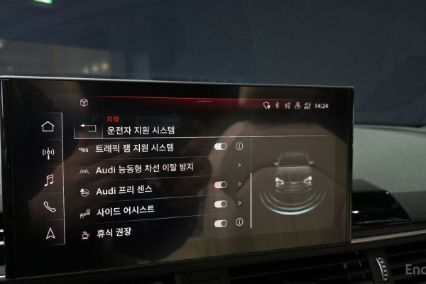 2023 Audi A5 с пробегом 39 246 км