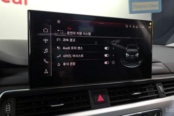 2021 Audi A5 с пробегом 40 541 км