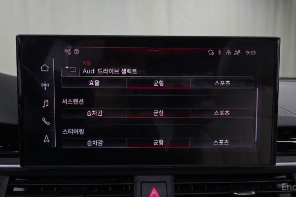 2023 Audi A5 с пробегом 47 571 км