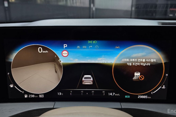 2023 Kia K8 с пробегом 29 885 км