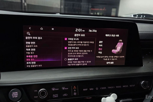 2023 Kia K8 с пробегом 29 885 км