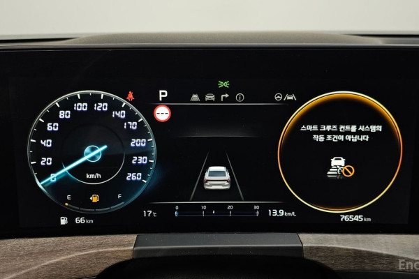 2023 Kia K8 с пробегом 76 545 км