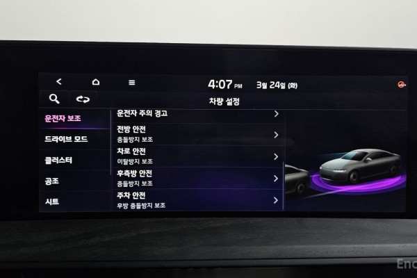 2023 Kia K8 с пробегом 19 667 км