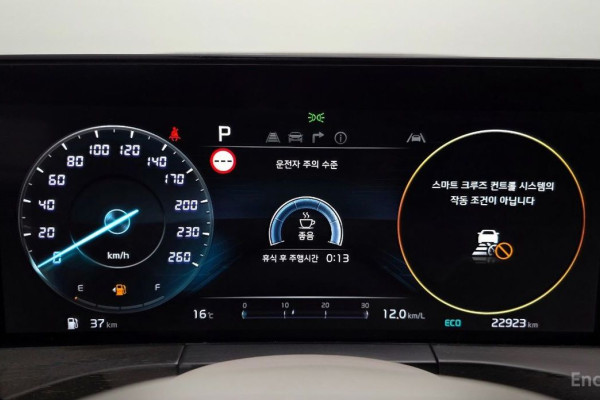 2023 Kia K8 с пробегом 22 923 км