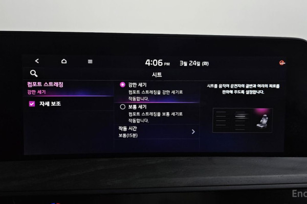 2023 Kia K8 с пробегом 19 667 км