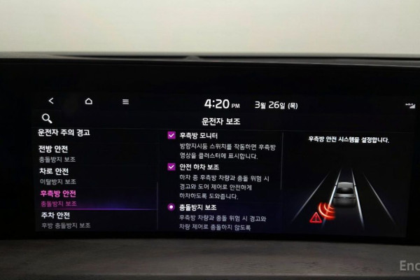 2023 Kia K8 с пробегом 22 923 км