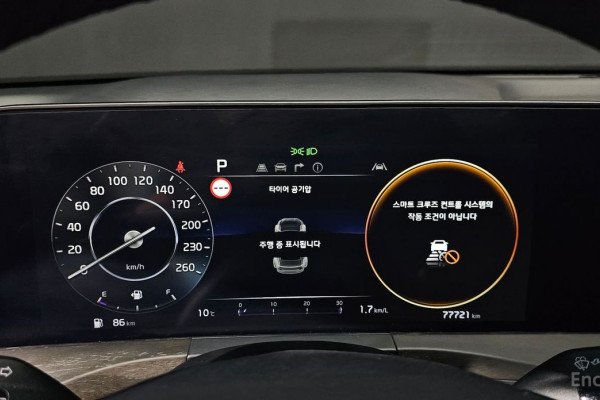 2023 Kia K8 с пробегом 77 721 км