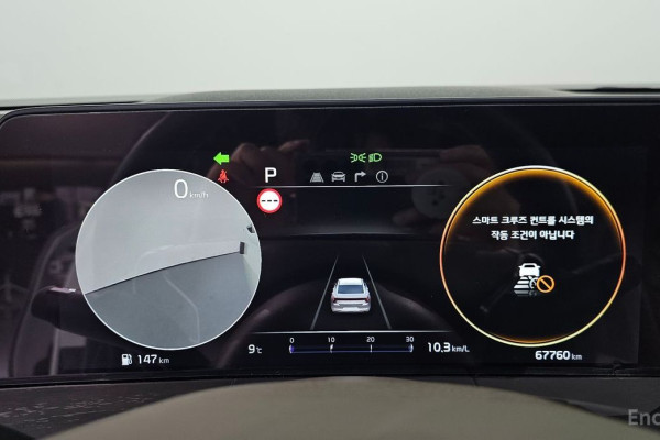 2023 Kia K8 с пробегом 67 760 км