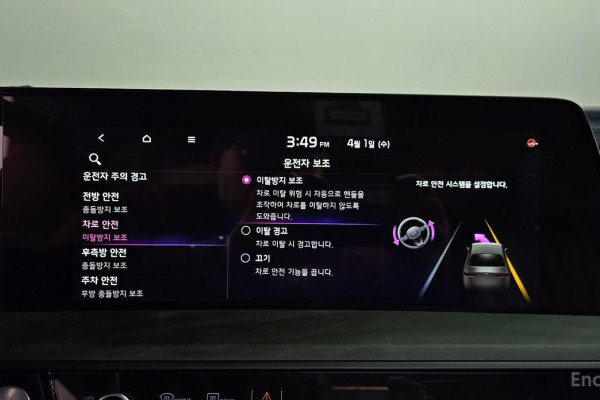 2023 Kia K8 с пробегом 49 715 км