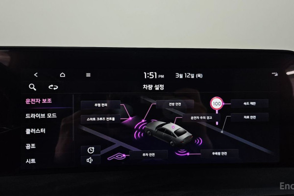 2023 Kia K8 с пробегом 67 760 км