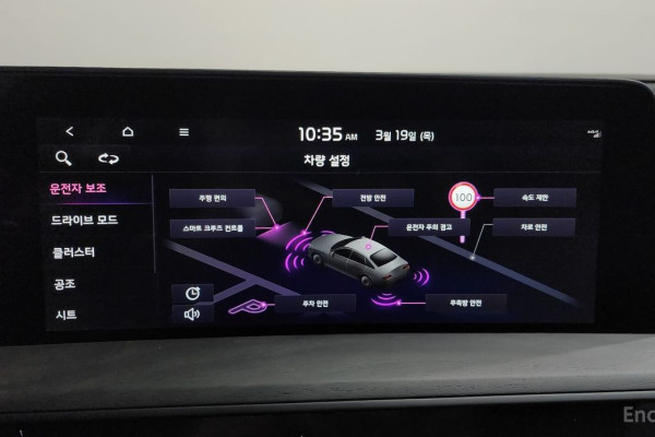 2023 Kia K8 с пробегом 13 203 км