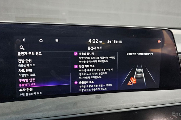 2023 Kia K8 с пробегом 77 721 км