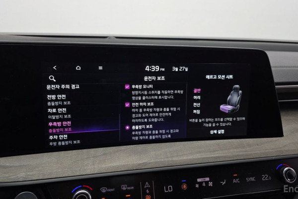 2023 Kia K8 с пробегом 24 593 км