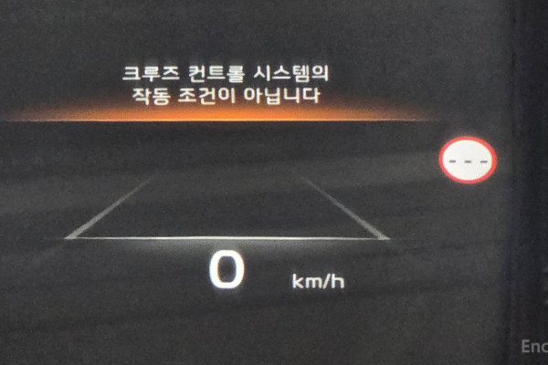 2023 Kia K8 с пробегом 38 212 км