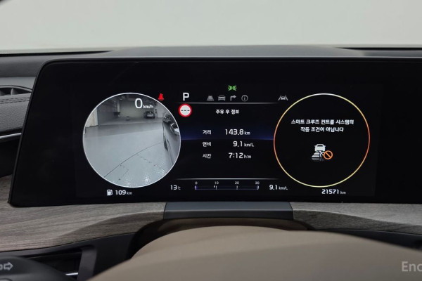 2023 Kia K8 с пробегом 21 571 км