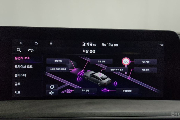 2023 Kia K8 с пробегом 32 670 км