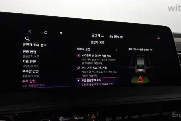 2023 Kia K8 с пробегом 47 879 км