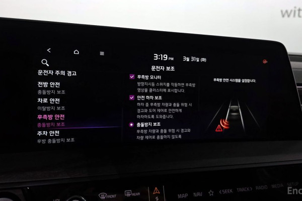 2023 Kia K8 с пробегом 47 879 км