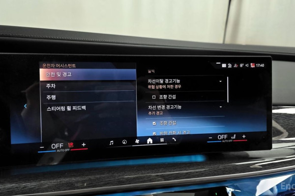 2024 BMW 7 серии с пробегом 27 829 км