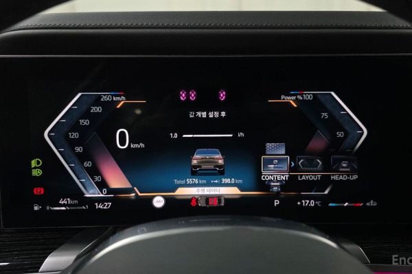 2025 BMW 7 серии с пробегом 5 576 км