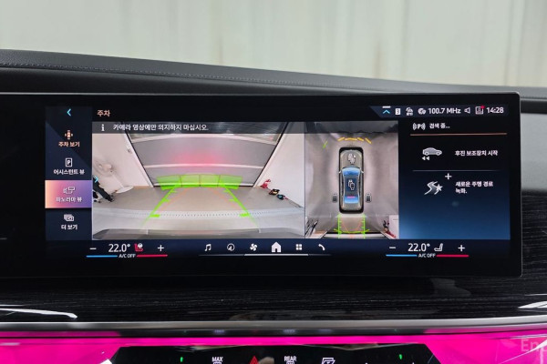 2025 BMW 7 серии с пробегом 5 576 км