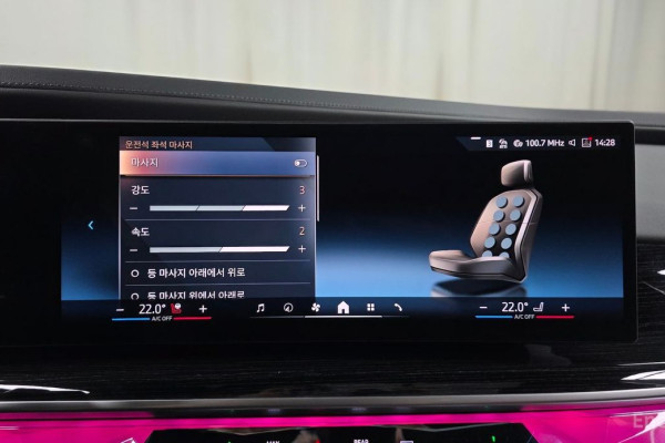 2025 BMW 7 серии с пробегом 5 576 км