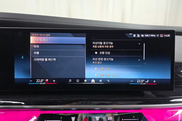 2025 BMW 7 серии с пробегом 5 576 км