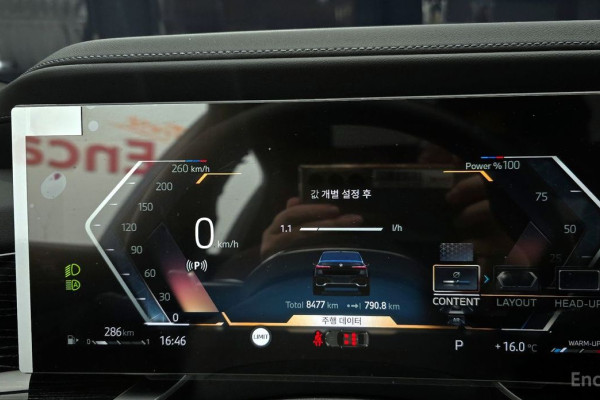 2025 BMW 7 серии с пробегом 8 477 км