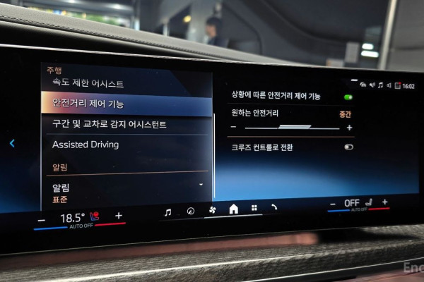 2023 BMW 7 серии с пробегом 12 228 км