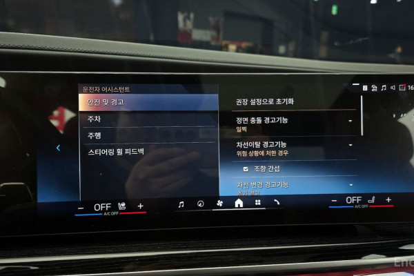 2025 BMW 7 серии с пробегом 8 477 км