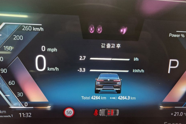 2024 BMW 7 серии с пробегом 4 300 км