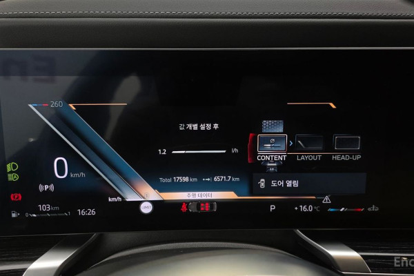 2025 BMW 7 серии с пробегом 17 598 км