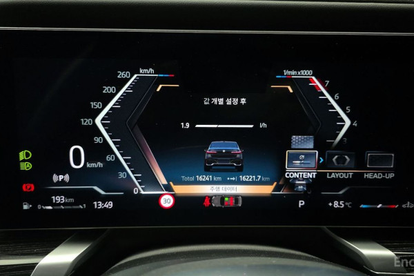 2025 BMW 7 серии с пробегом 16 241 км