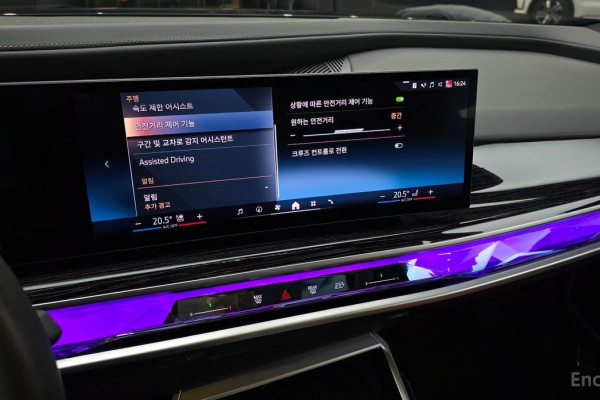 2025 BMW 7 серии с пробегом 17 598 км