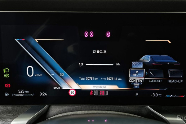 2024 BMW 7 серии с пробегом 30 781 км