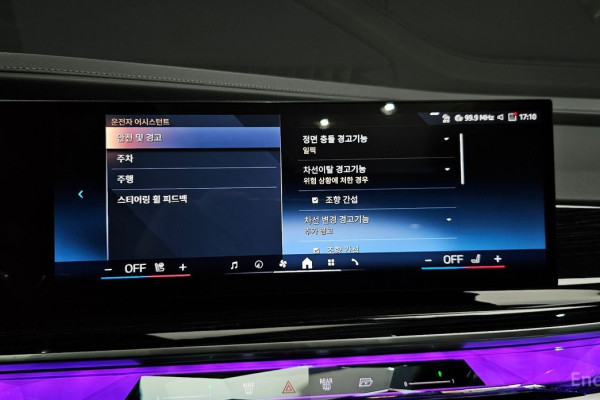 2025 BMW 7 серии с пробегом 12 203 км