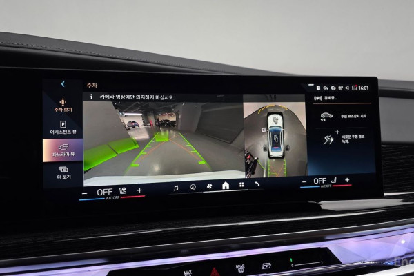 2025 BMW 7 серии с пробегом 5 818 км