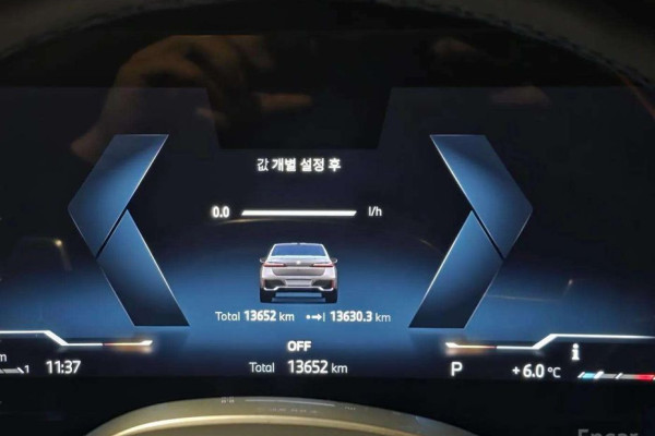 2024 BMW 7 серии с пробегом 13 650 км